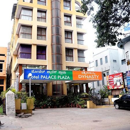 Hotel Palace Plaza مَسّور المظهر الخارجي الصورة