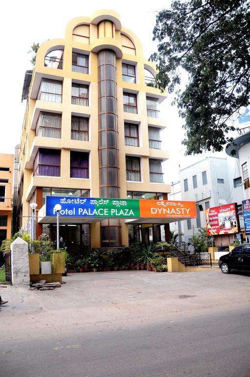 Hotel Palace Plaza مَسّور المظهر الخارجي الصورة